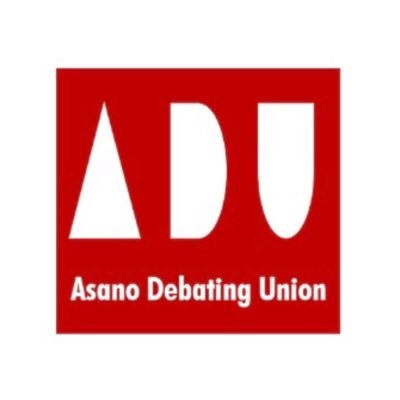 Asano Debating Union (講堂)